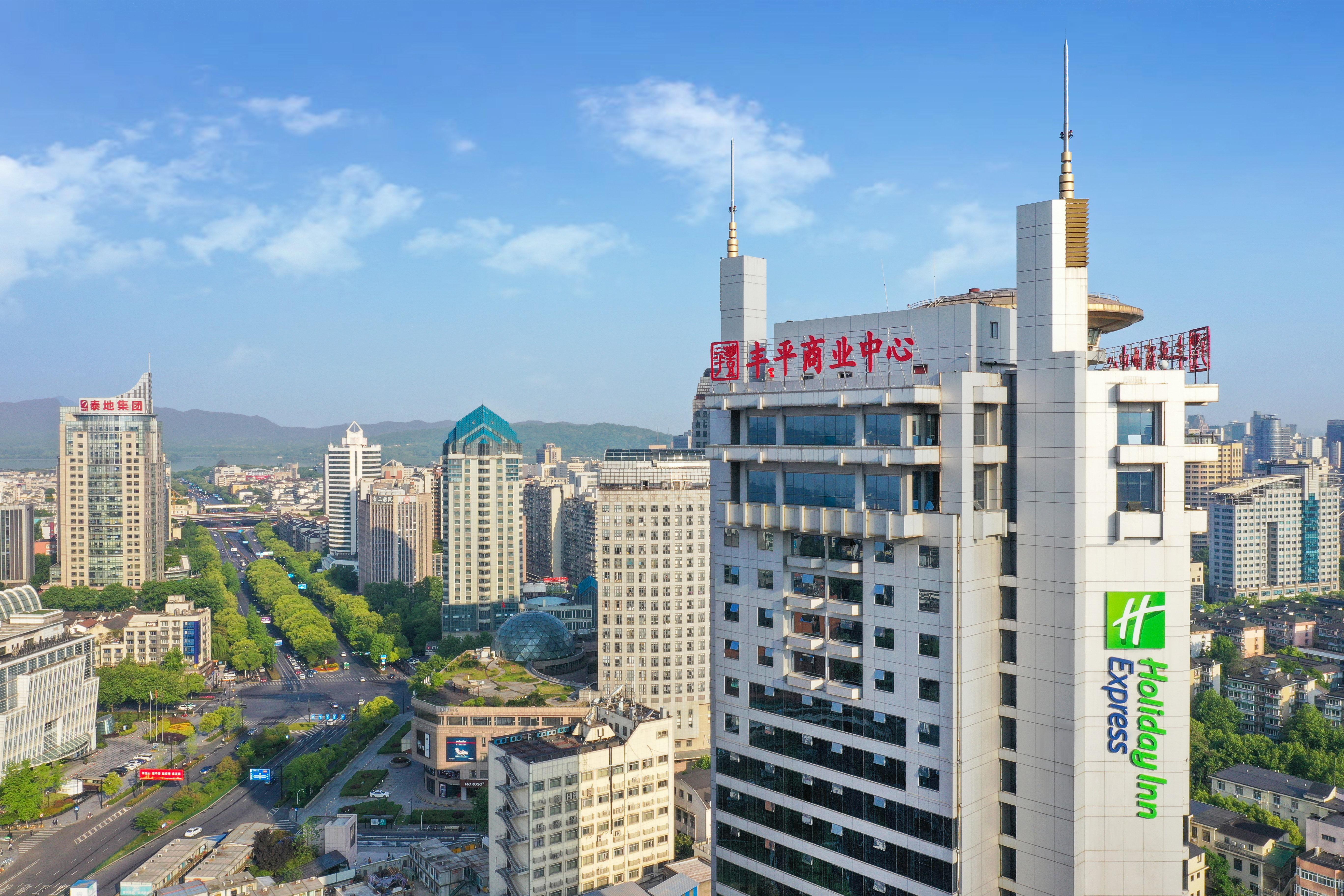 Holiday Inn Express Hangzhou Westlake East, An Ihg Hotel Экстерьер фото